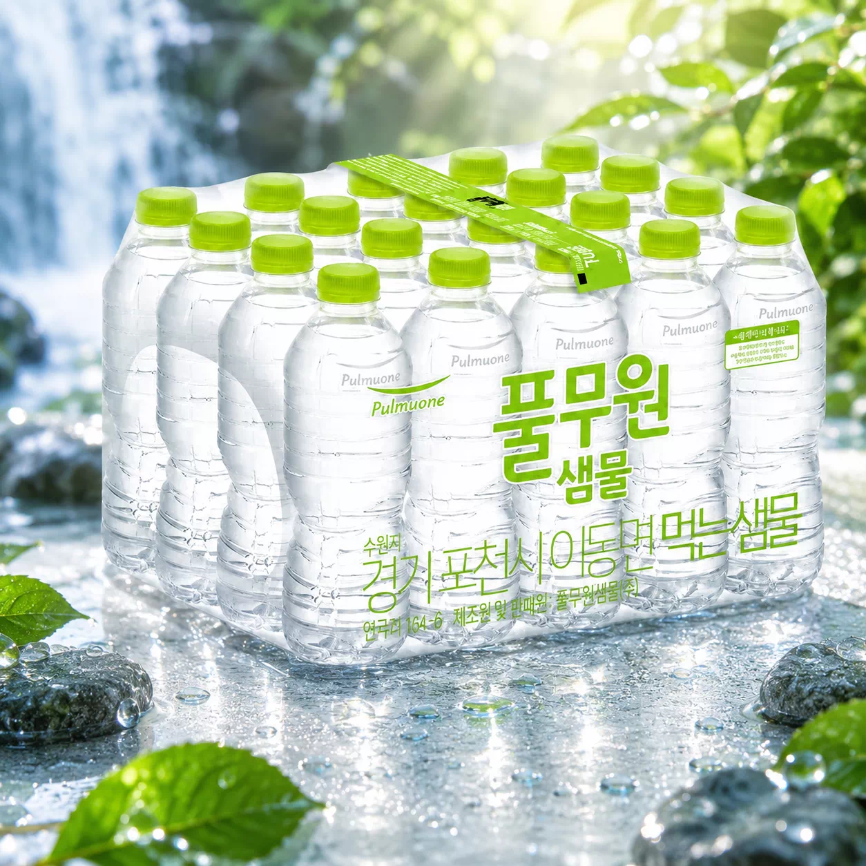 풀무원샘물 500ml 무라벨 20병 제품